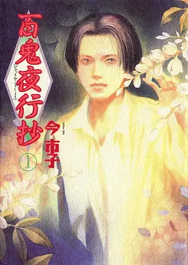 冷门高分动画推荐