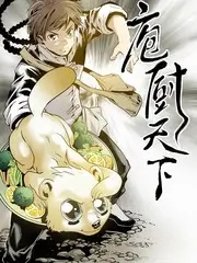 综艺 天赐的声音动画主题夜