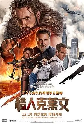 动画电影 雄狮少年