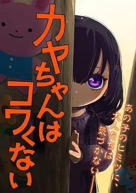 动画片全集免费在线观看 灵笼第二季